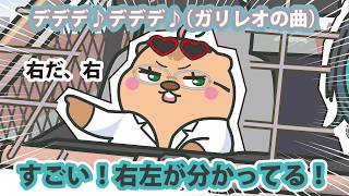 【手描き】賢さUPアイテムで突然ガリレオ化してみんなを爆笑させるみこちｗ【さくらみこ/輪堂千速/白上フブキ/夏色まつり/常闇トワ/ホロライブ切り抜き】