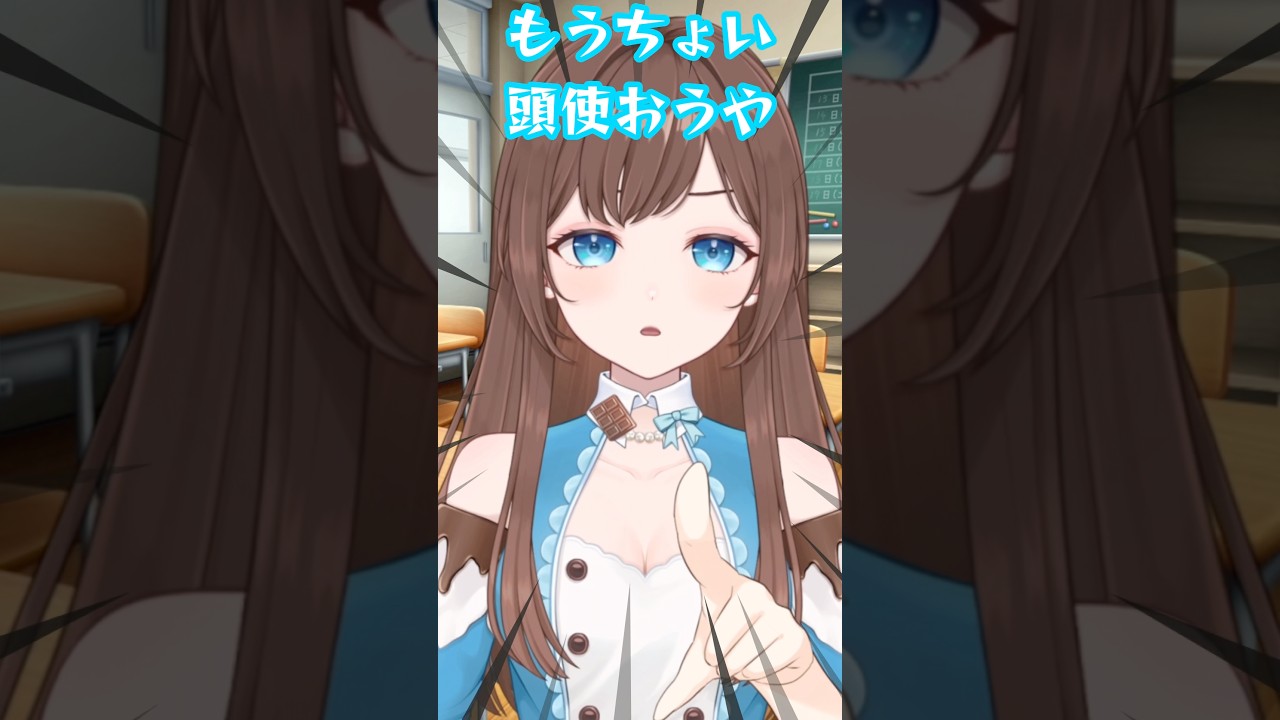 大事なことを1回しか言わない先生を完璧に論破する生徒😛 #shorts #新人Vtuber #Vtuber #ネタ #おもしろ #バズれ