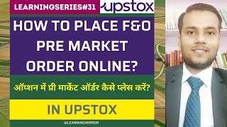 How to Place Pre Market F&O Order in Upstox | Can I Buy and Sell Futures and Options in Pre Market