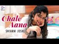 Chale Aana / Female Cover / Shivani Joshi