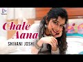 Chale Aana Female Cover Shivani Joshi
