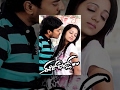 Ee Rojullo Telugu Full Length Movie Srinivas Reshma Rathore