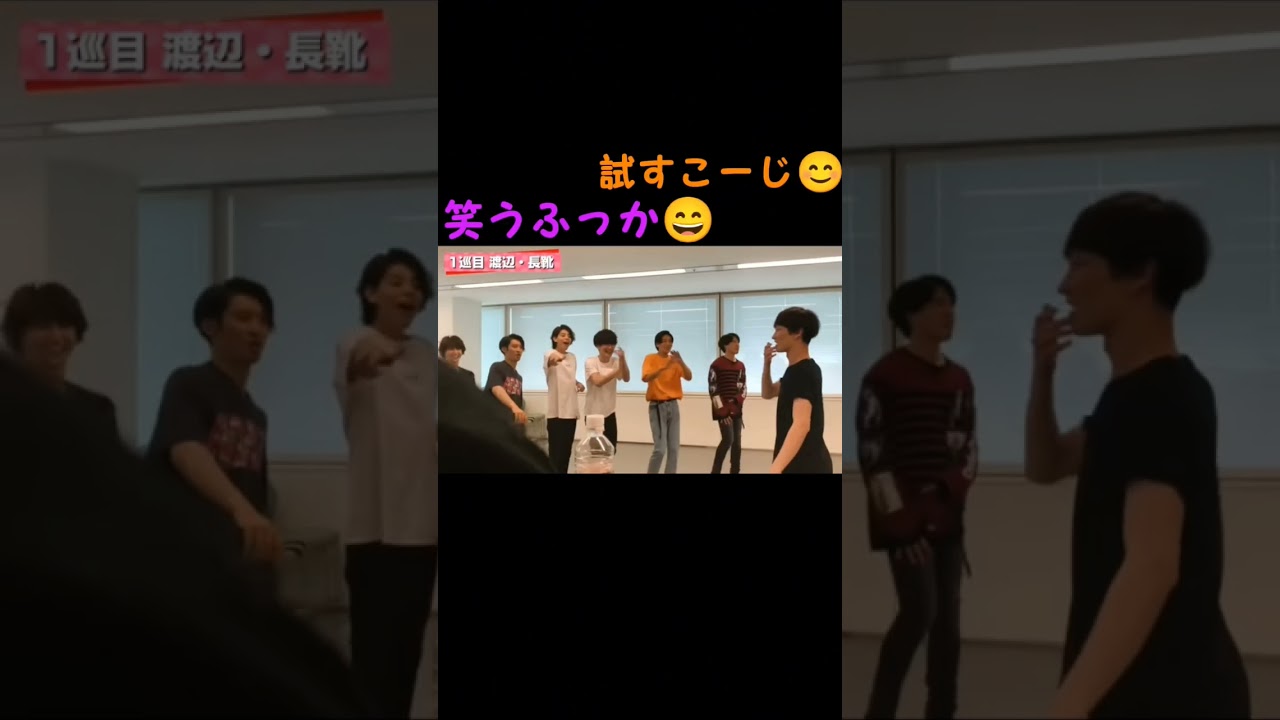 このしょっぴー可愛くて面白すぎるな〜😂😂 #snowman #渡辺翔太