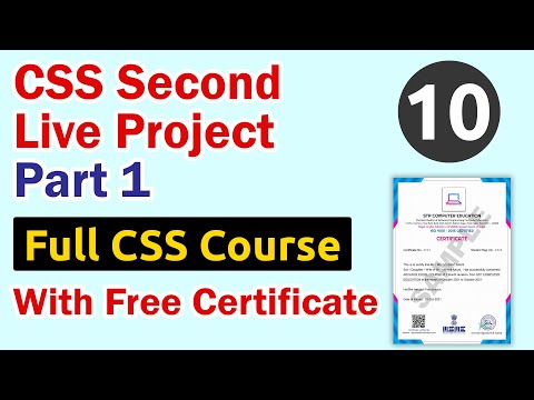 What is Web Development Course || Web Development Course क्या होता है