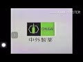 Japanese Logo Level 3