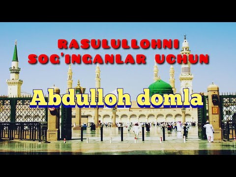 Paygʻambarimiz Muhammad s.a.vning vafotlari va Halifa Abu Bakrga bayat. Abdulloh domla