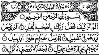 Download lagu Surah Al-Fil 100 Times mp3