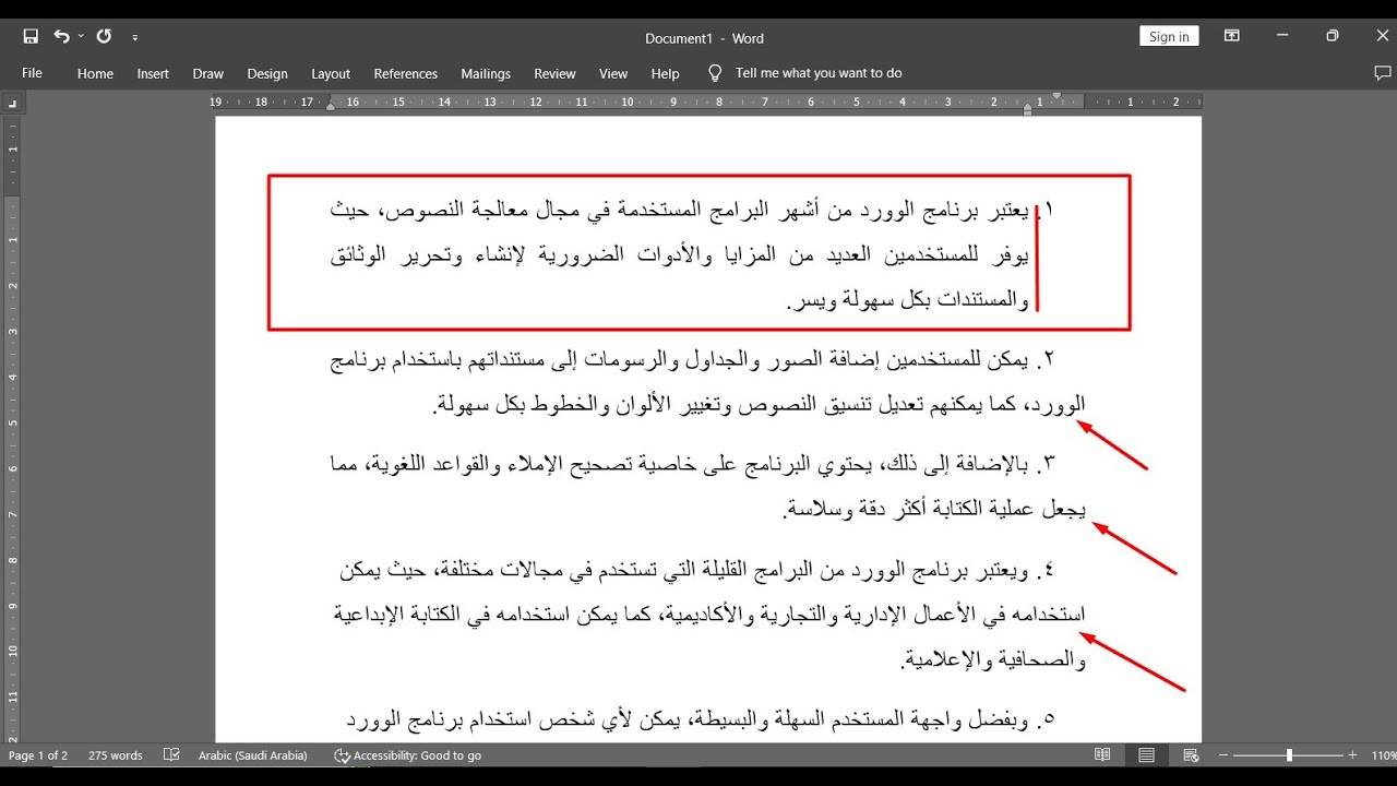 تنسيق النصوص في وورد بكبسة زر