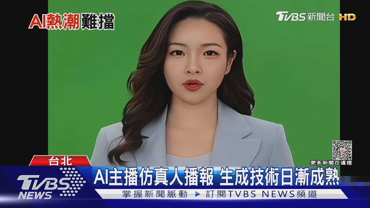 AI熱潮持續延燒!伺服器.繪圖晶片夯