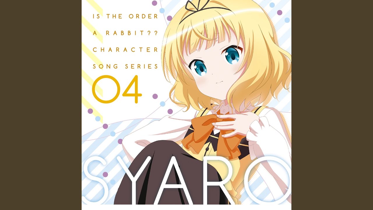 夢・もしもしもしも?