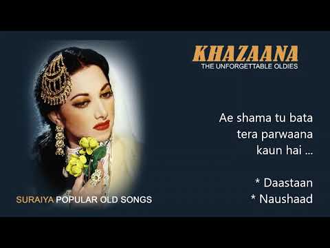 Ae shama tu bata ... Daastaan     ( * Khazaana assures you best recording available )