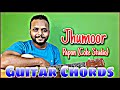 Jhumoor- Papon (Coke Studio)- Guitar Chords || Cover By Saurav D Jyoti