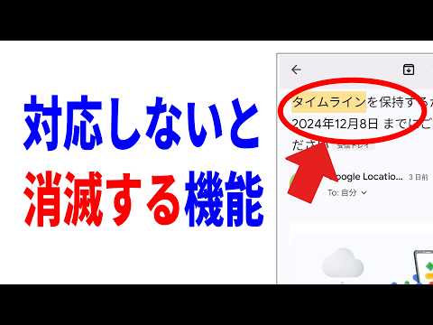 Gmail: Google が数百万のユーザーに警告 - 今すぐ実行してください