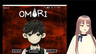 どうした？／OMORI
