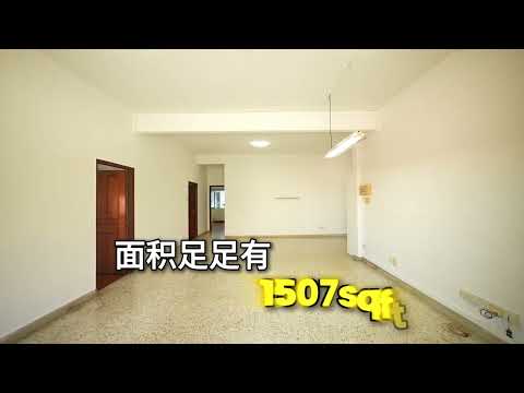 Rare 9999 years lease Walking distance to Paya Lebar MRT, , 3 Bedrooms, 1,507 sqft, Apartment For Sale, by Han Yijie, 500147299 - PropertyGuru.com.sg
