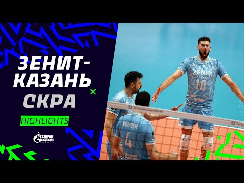 В полуфинале Лиги чемпионов | Обзор матча. «Зенит-Казань» - «Скра» | Highlights. Zenit-Kazan - Skra