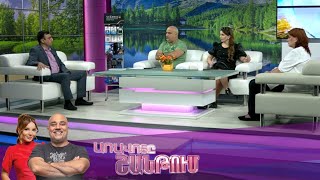 Առավոտը Շանթում/Aravoty Shantum/22.05.2025