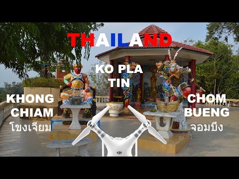 FPV Quadcopter - DJI Phantom 3 Advanced - Ko Pla Tin - Khong Chiam - โขงเจียม - Thailand