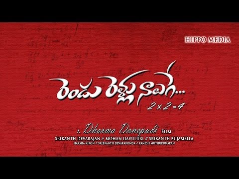 Rendu Rellu Naluge (Telugu) | RR4 | Musical Teaser 01