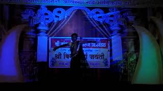 preview picture of video 'Marathi lawani karak gav'