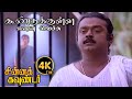 கூண்டுக்குள்ள என்ன வெச்சு Koondu Kulla Enna Vechu Song