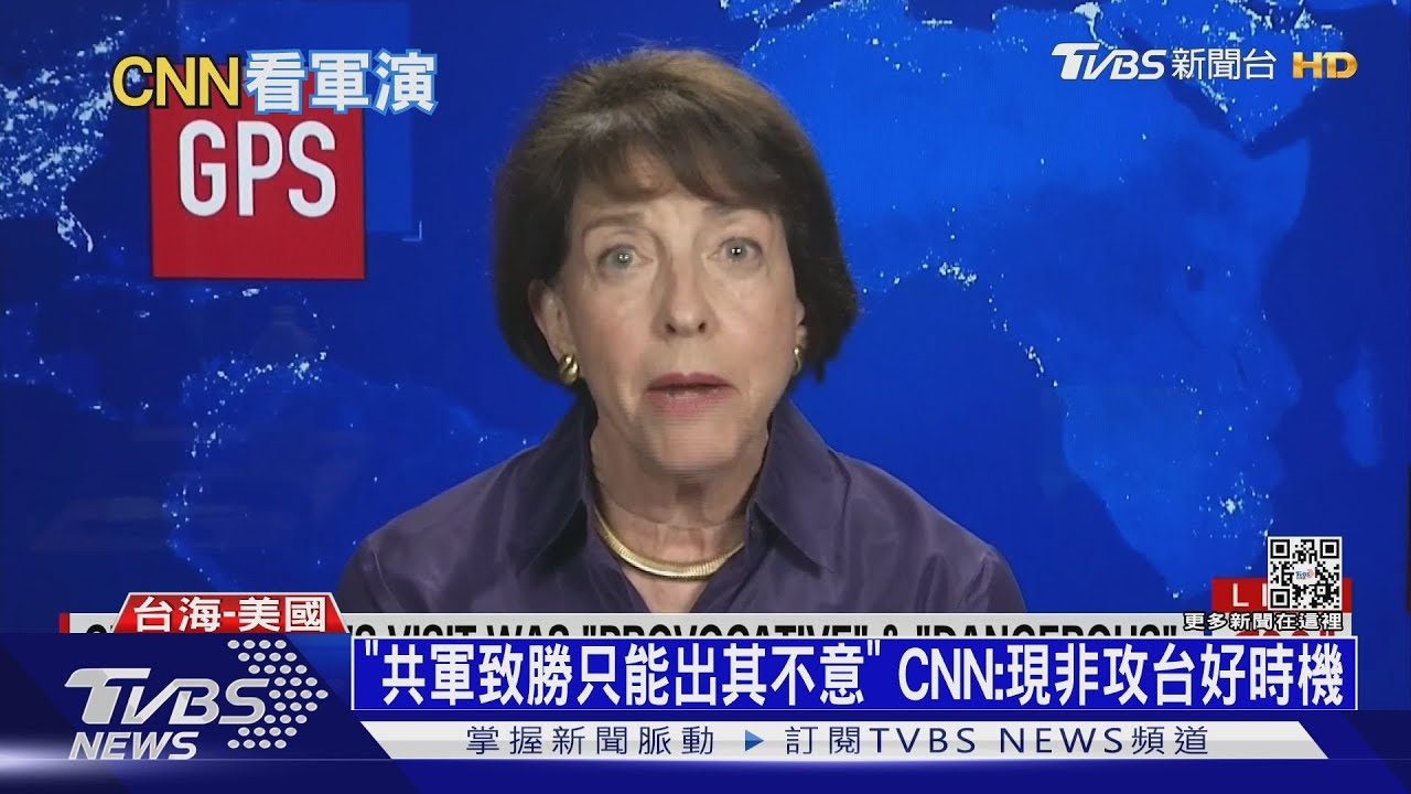 「共軍致勝只能出其不意」 CNN:現非攻台好時機