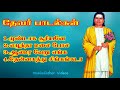 Thevar Songs Mukkulathor Videos