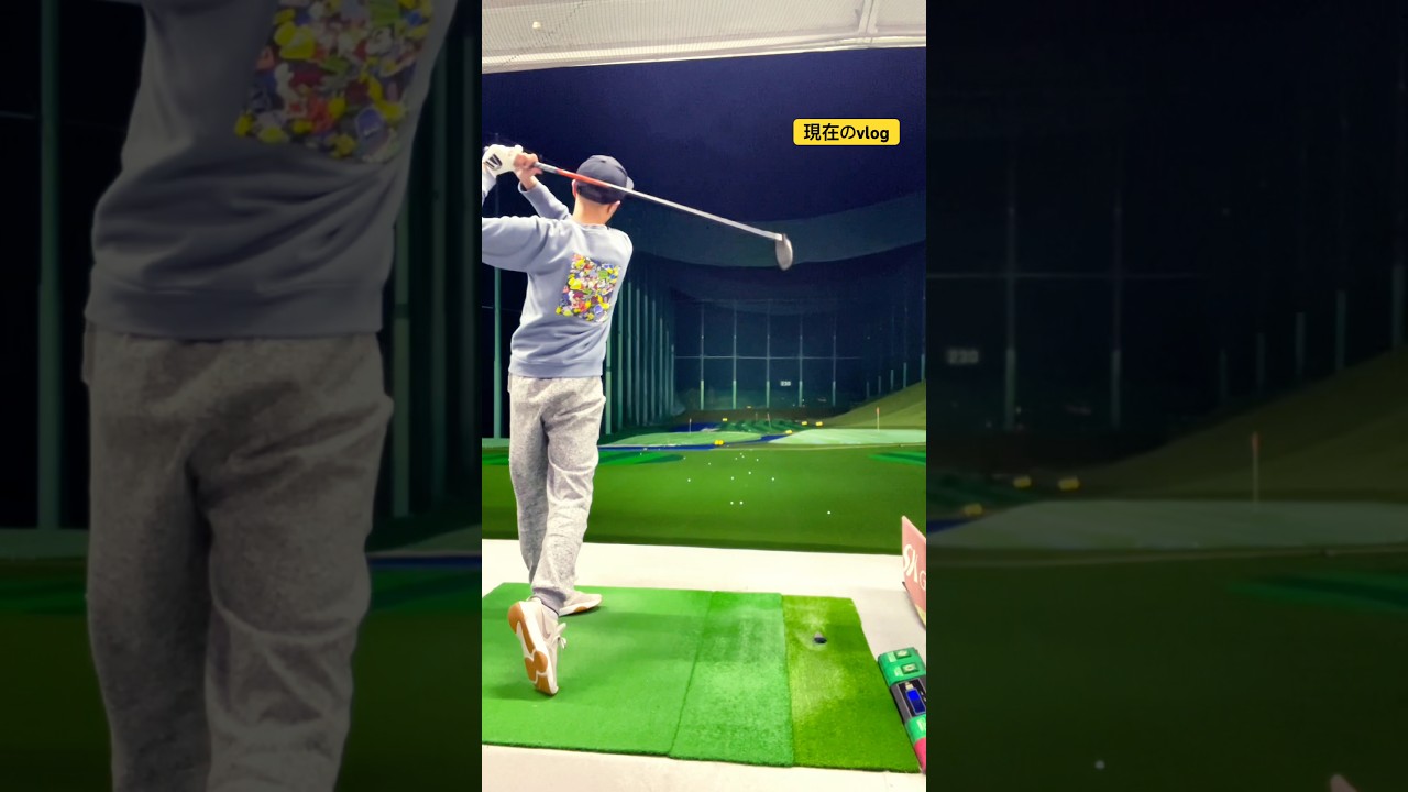 今のショットvlog #ゴルフ #golf #ゴルフスイング