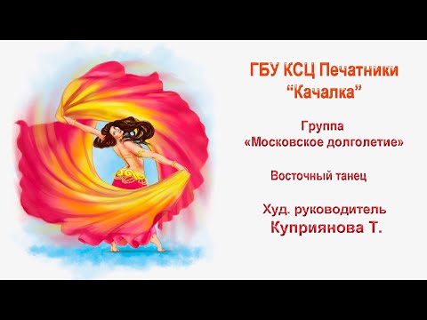 Поздравления С Днем Тренера Танцев Восточных