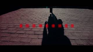 Manuellsen - Endgegner (Trailer) feat. Capo