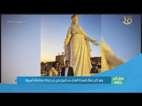Sabah El-Kheir Ya Misr — Channel 1