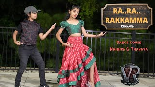 Ra Ra Rakkamma (Kannada) | Dance cover | Nainika & Thanaya | Vikrant Rona