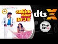 Naan Thanthanathaan I நான் தந்தனத்தான் I ENGA CHINNA RASA I 32 Float 5