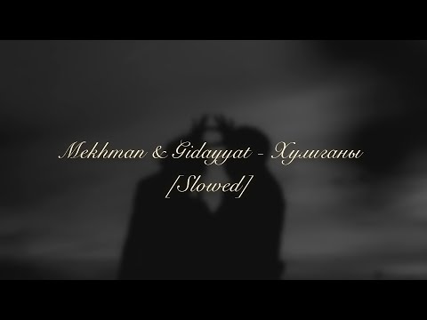 𝙼𝚎𝚔𝚑𝚖𝚊𝚗 & 𝙶𝚒𝚍𝚊𝚢𝚢𝚊𝚝 - хуᴧиᴦᴀны ♡ 𝚂𝚕𝚘𝚠𝚎𝚍 ♡