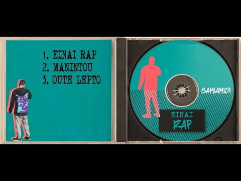 SAMIAMIDI - MANINTOU