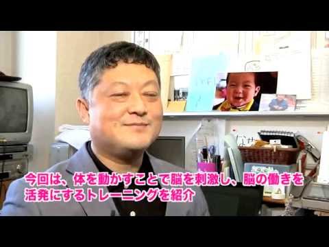 保健福祉学科 三原市チャンネル「市民いきいき健康広場」　2014年11月放送分「脳の活性化を促す脳トレーニング（前篇）」