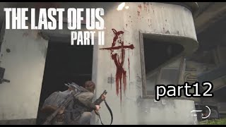 第三勢力の存在『ラストオブアス2』初見実況プレイpart12