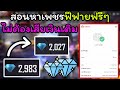 ฟีฟาย 9999999