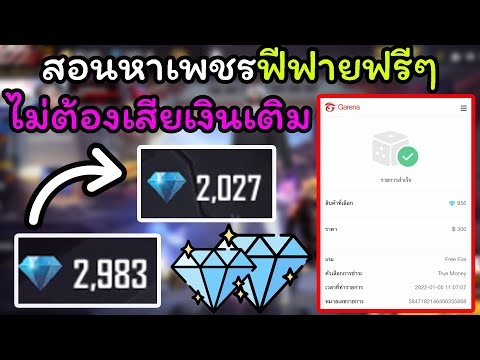 ฟีฟาย 9999999