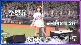 [討論] 蔡英文這八年到底在幹嘛！