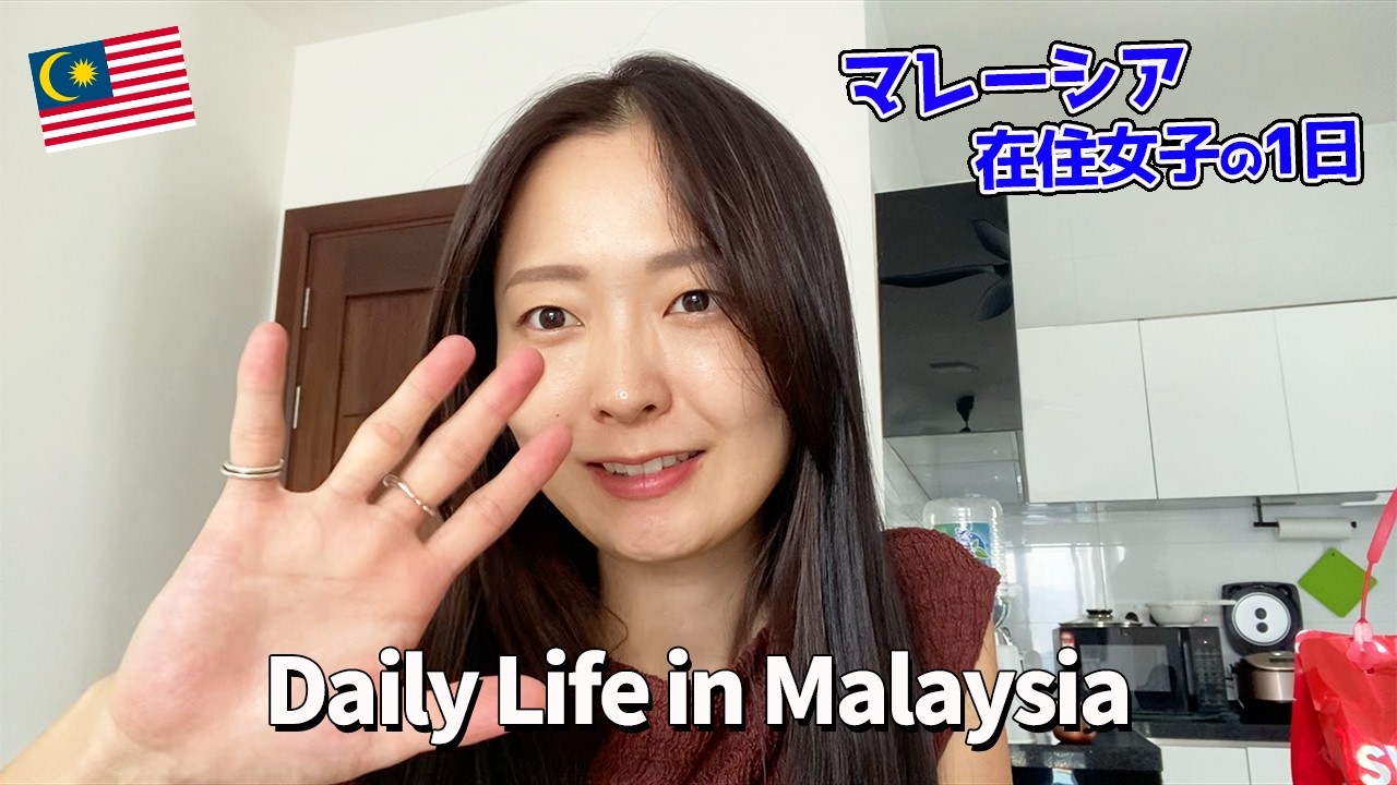 【マレーシア】おでかけVlog｜臨月妊婦の1日