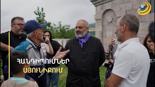 «Բա ասում էին՝ Բերքաբերից 800 հեկտար հող պիտի հետ տան, գնացե՛ք, տեսեք ինչ են արել». Բագրատ Սրբազան
