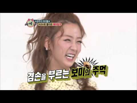 주간아이돌 - (Weeklyidol EP.44) Apink Bomi Smashes Wood