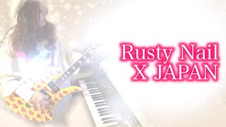 【女性が歌うピアノギター】Rusty Nail X JAPAN 歌詞 フル 弾いてみた 歌ってみた DTM 堀川まり