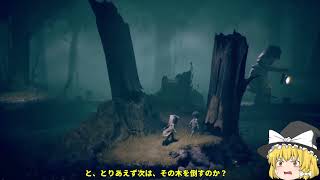 【ゆっくり実況】魔理沙とモノの悪夢　part2【リトルナイトメア2】