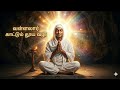 வள்ளலார் காட்டும் தூய வழி திருவருட்ப