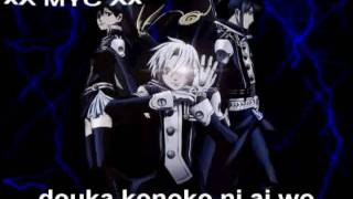 Download lagu D.Gray-Man--Tsunaida Te ni kiss wo (Lyrics) mp3