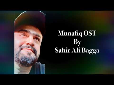 Munafiq OST By Sahir Ali Bagga