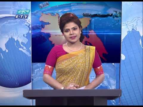 06 Pm News || সন্ধ্যা ০৬ টার সংবাদ || 14 February 2021 | ETV News