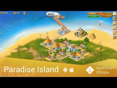 paradise island iphone